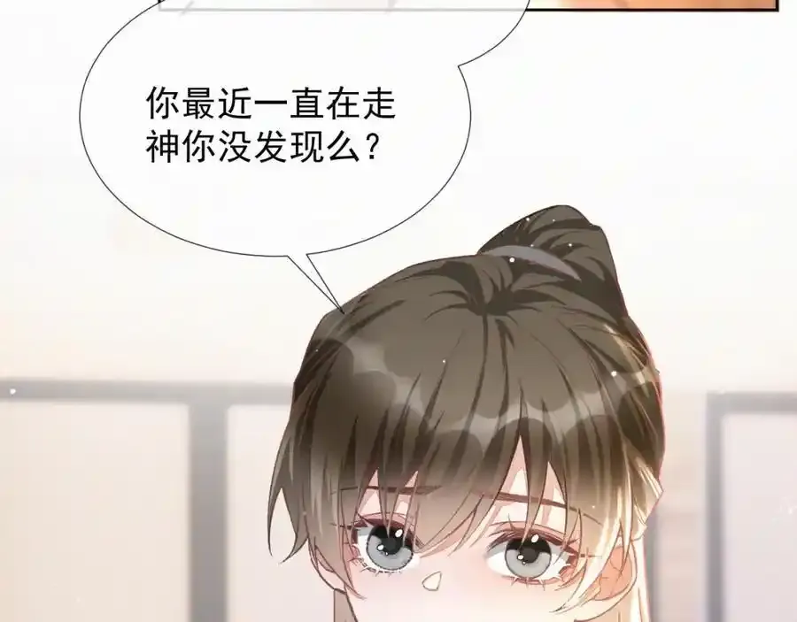 第15话 阴影11