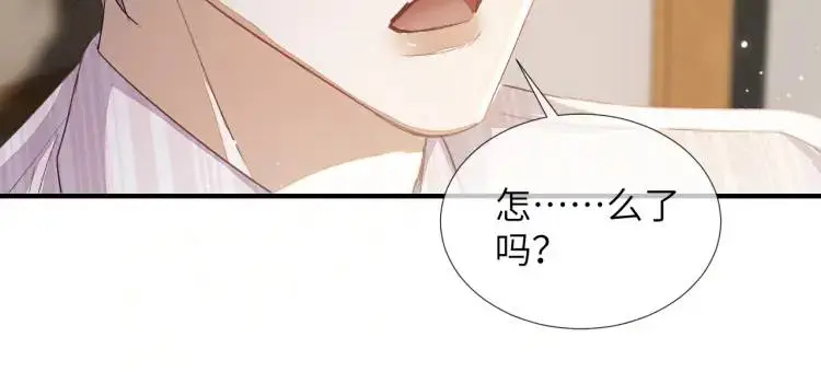 第5话 纯纯傻直男32