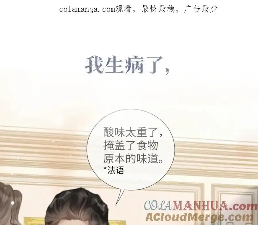 预热——奇怪的他26