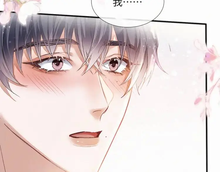 第4话 副作用44