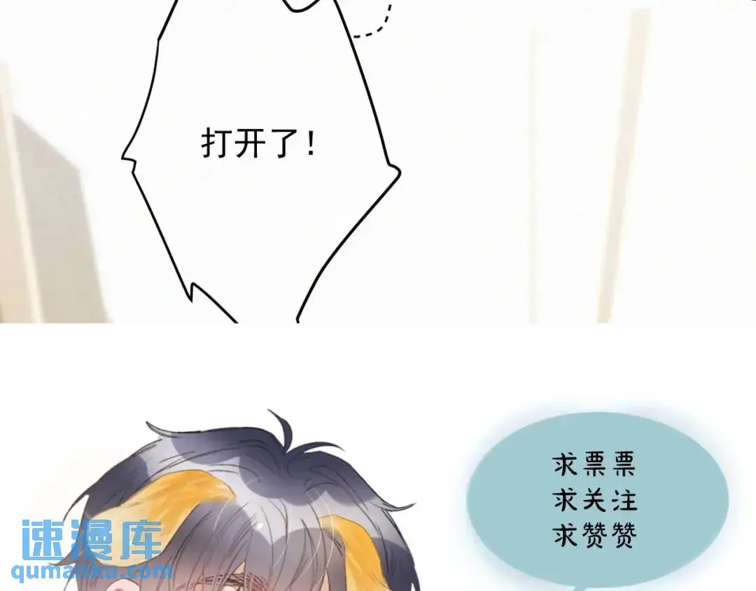 第11话 难言之隐102