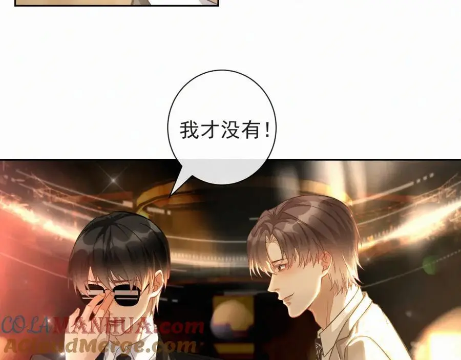 第13话 副cp上线！75