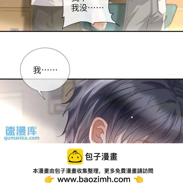 第6话 我来帮你49