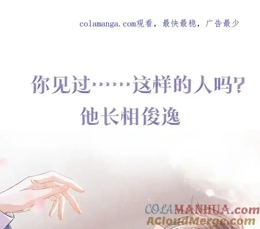 预热——奇怪的他0