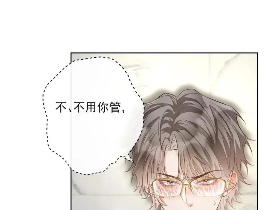 第12话 卫生间。。3