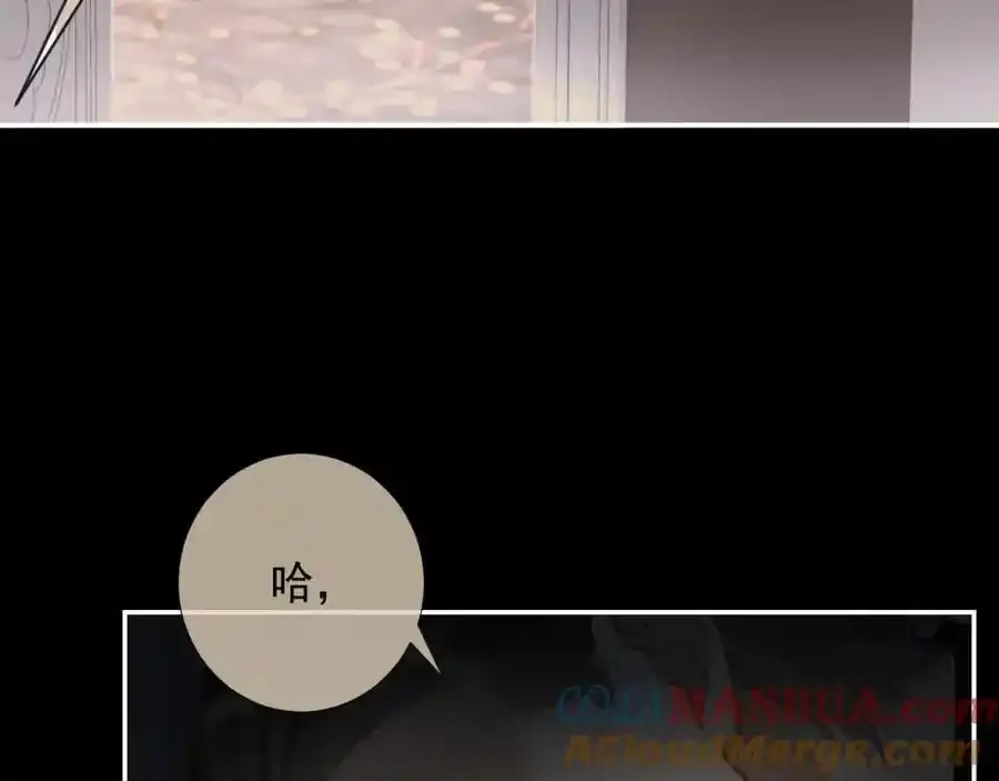 第15话 阴影54