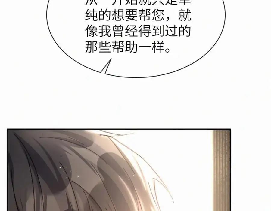 第17话 重新合作97