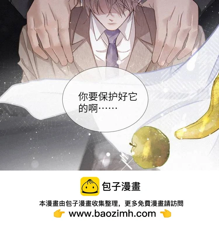 第2话 他怎么回事？！49