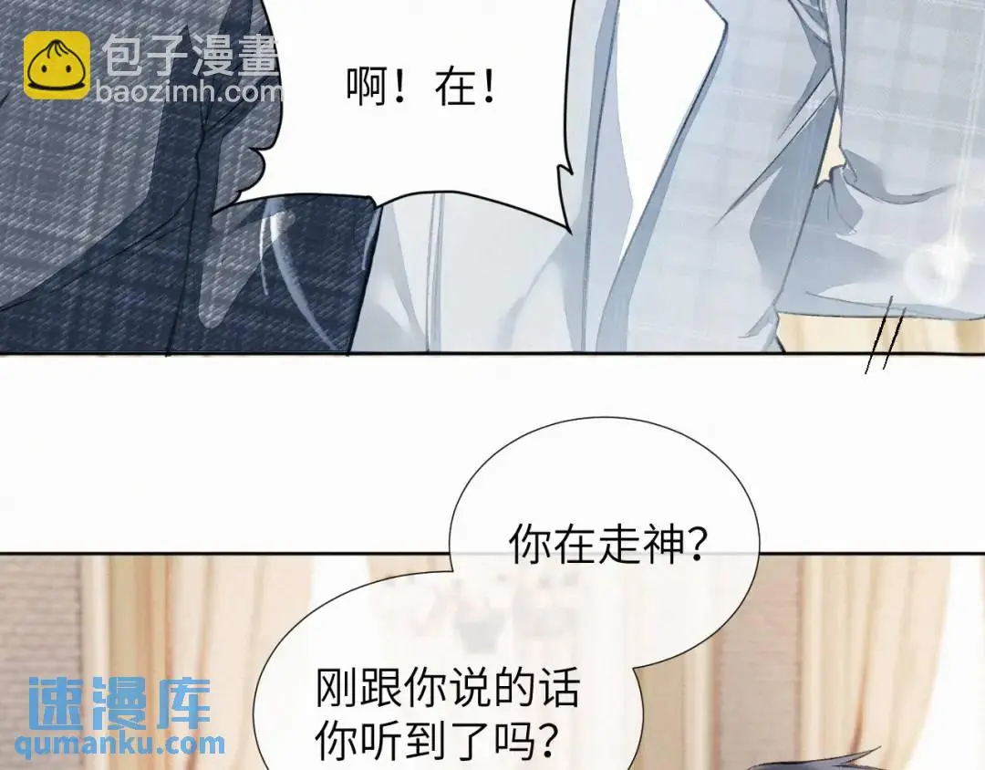 第10话 直播事故7