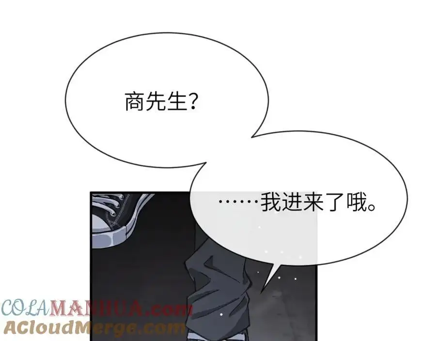 第16话 是你……48