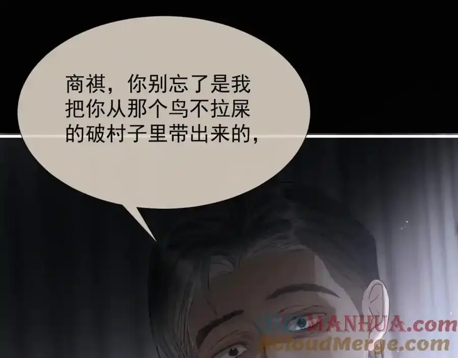 第15话 阴影42