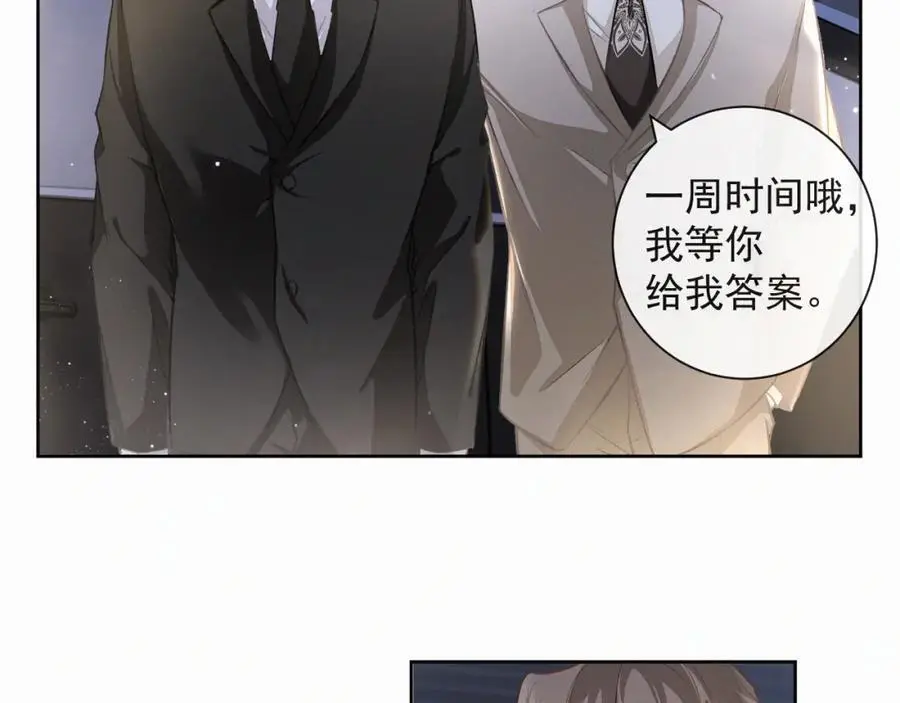 第13话 副cp上线！47