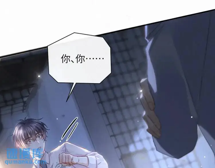 第3话 被他盯上了！114