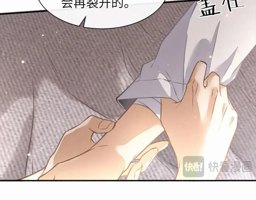 第17话 重新合作21