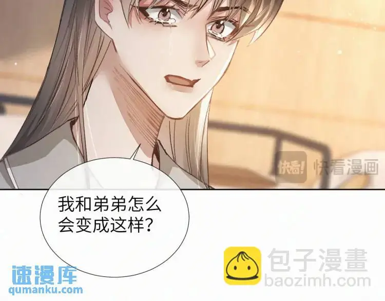 第8话 我来疼你71