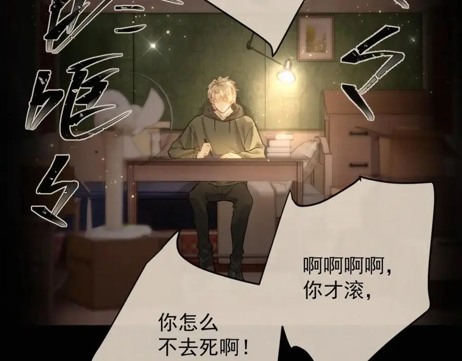第13话 副cp上线！28