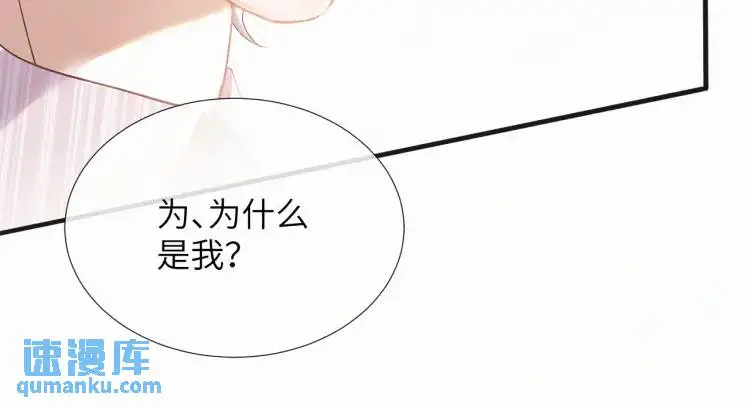 第4话 副作用45