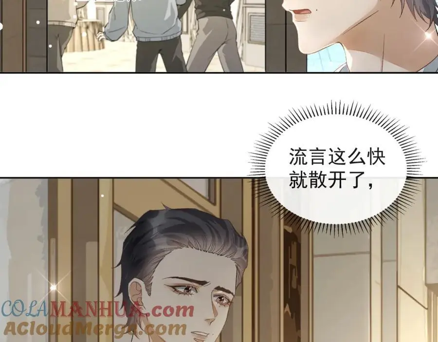第12话 卫生间。。80