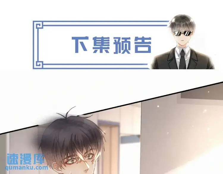 第7话 他逃他追插翅难飞96