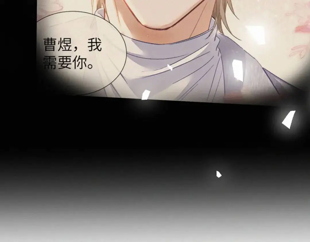 第11话 难言之隐91