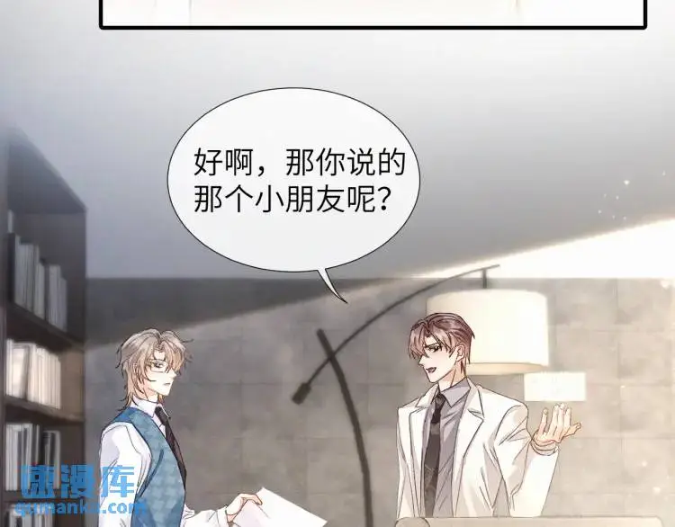 第4话 副作用81