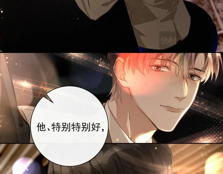 第13话 副cp上线！65