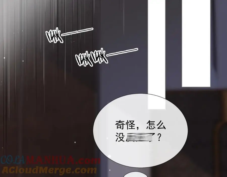 第14话 你有喜欢的人了？33