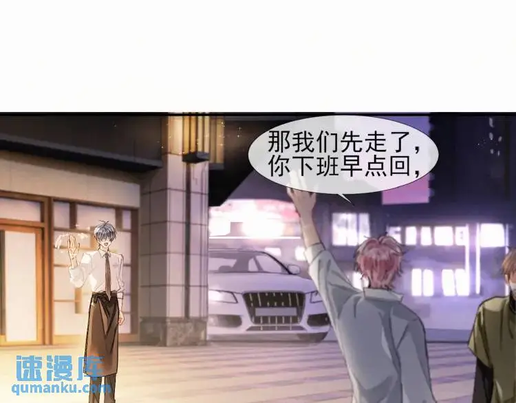 第1话 男大吃播遭人绑架？50