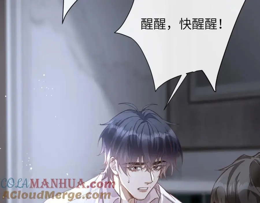 第16话 是你……60