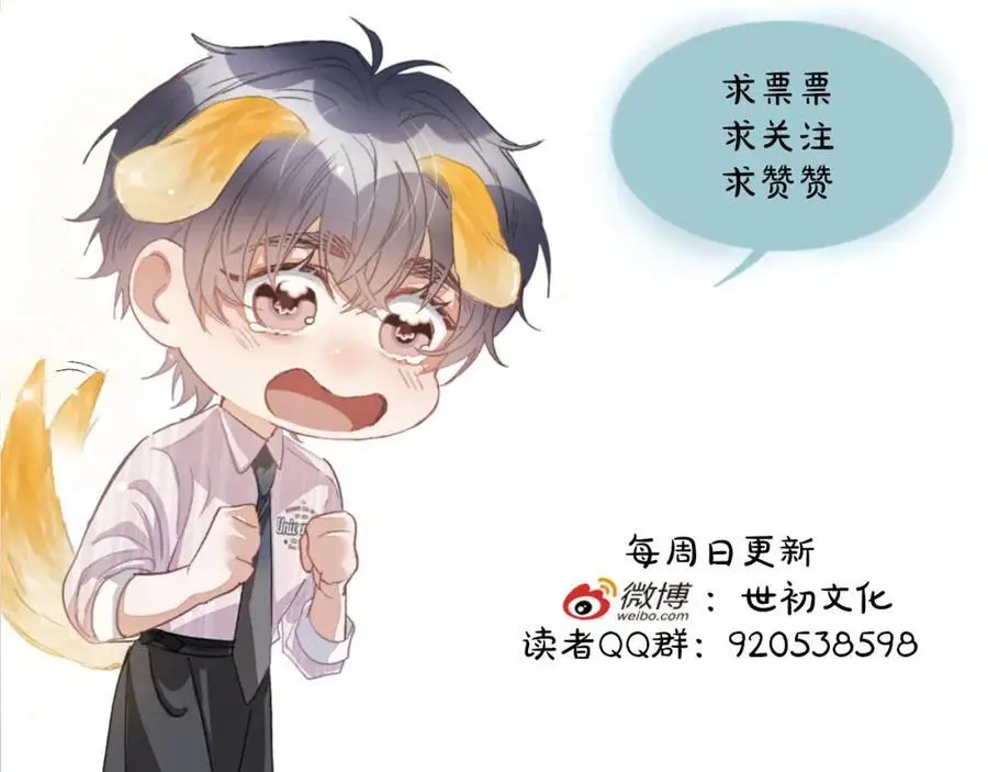 第12话 卫生间。。102