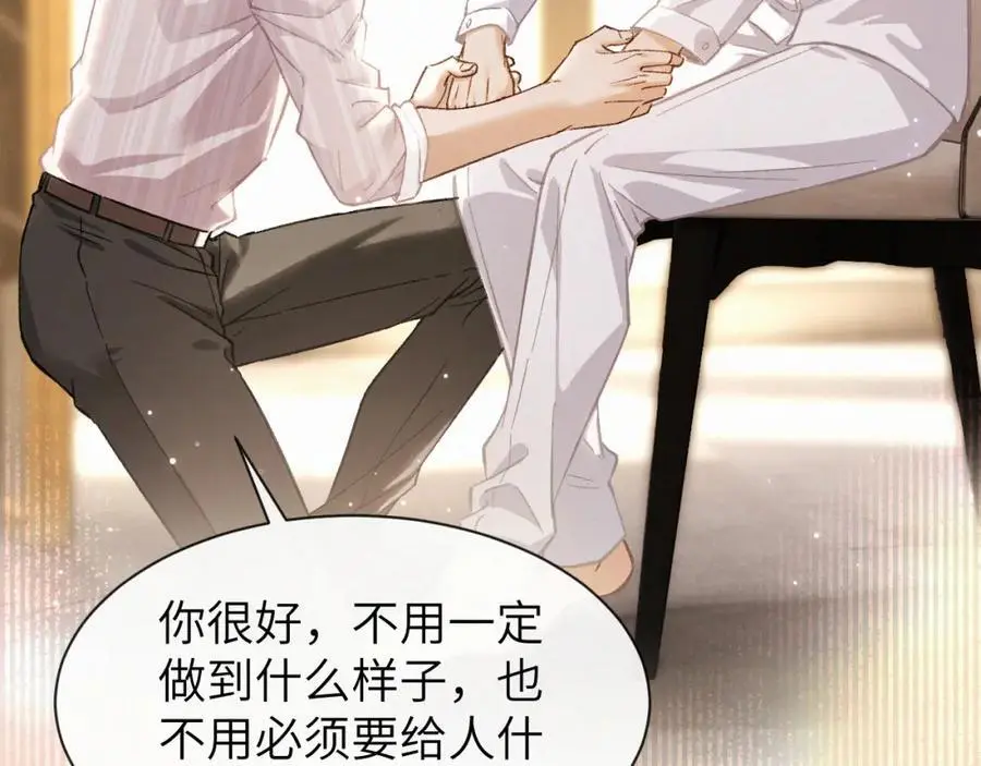 第16话 是你……151