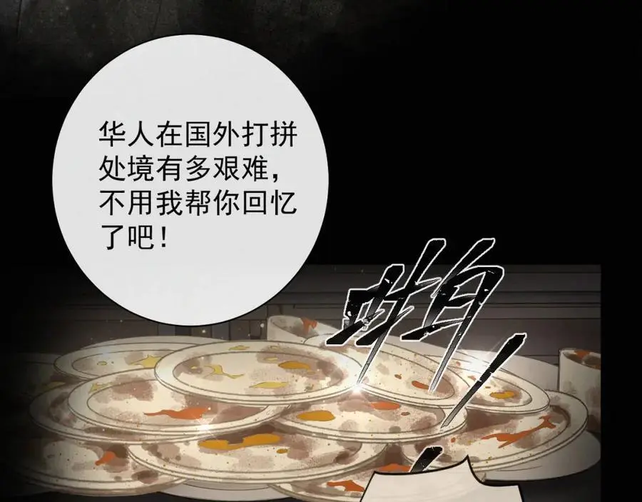 第13话 副cp上线！22