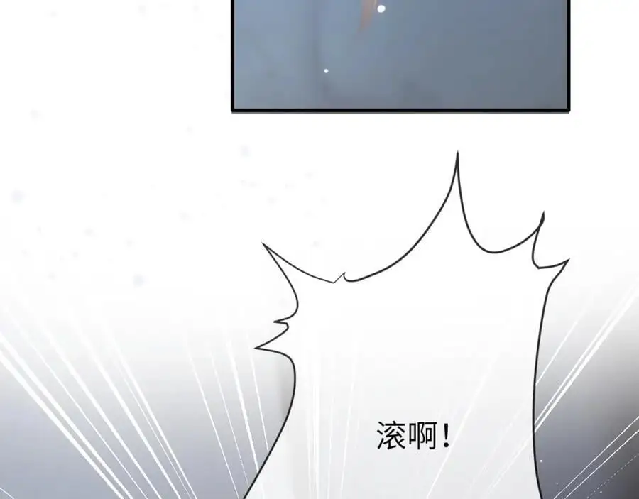 第16话 是你……75