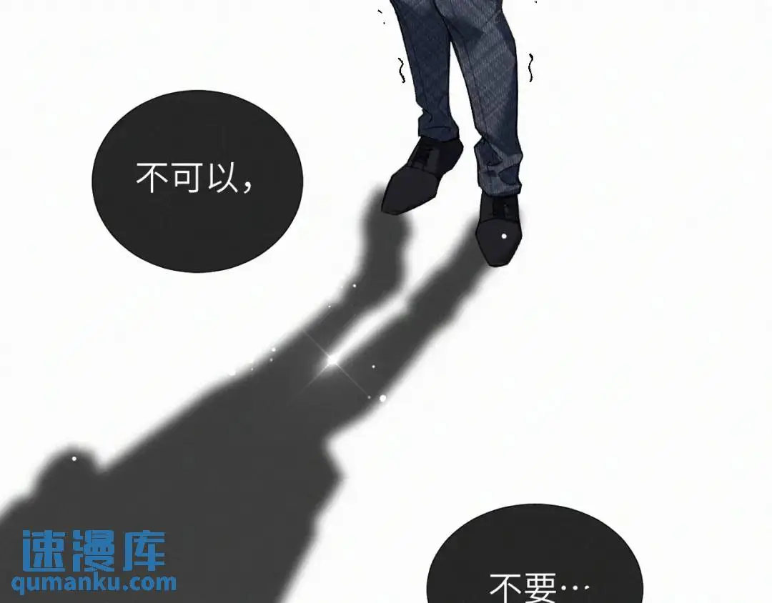 第10话 直播事故88