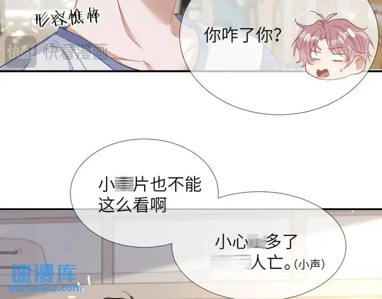 第6话 我来帮你47