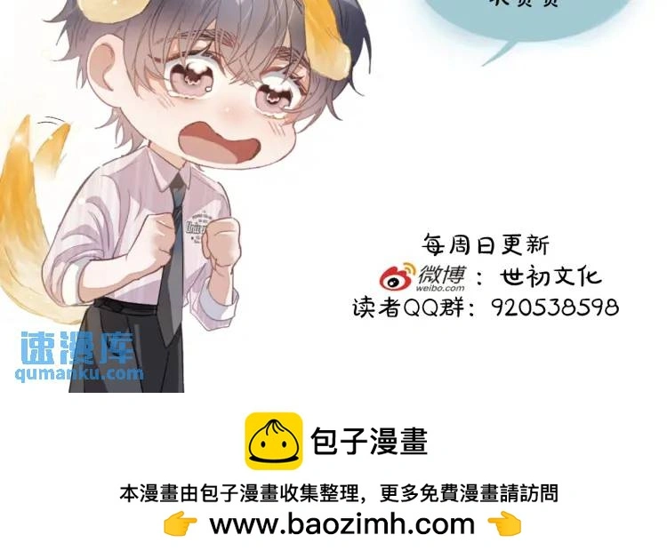第6话 我来帮你92