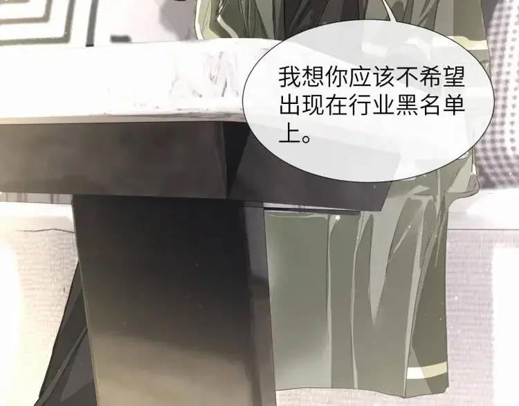 第7话 他逃他追插翅难飞59