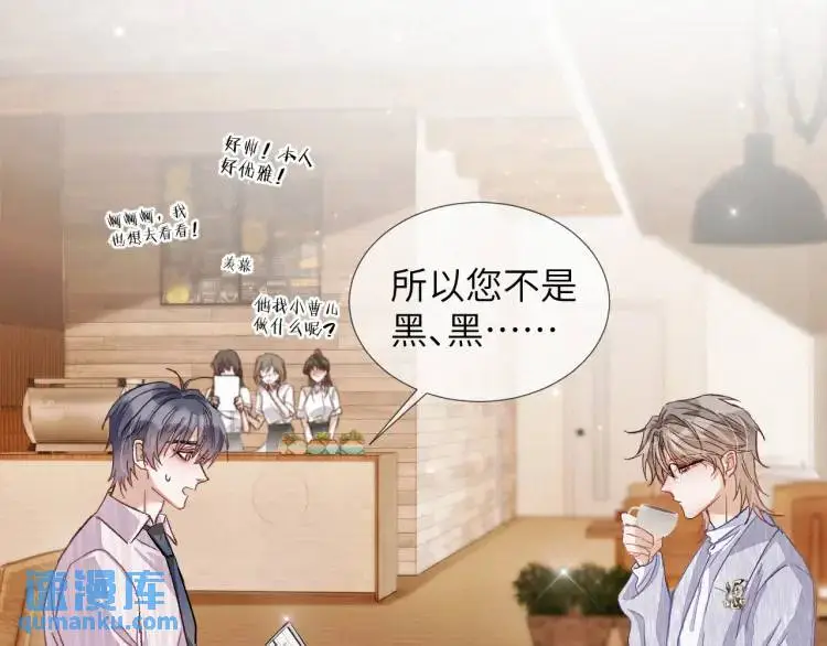 第4话 副作用19