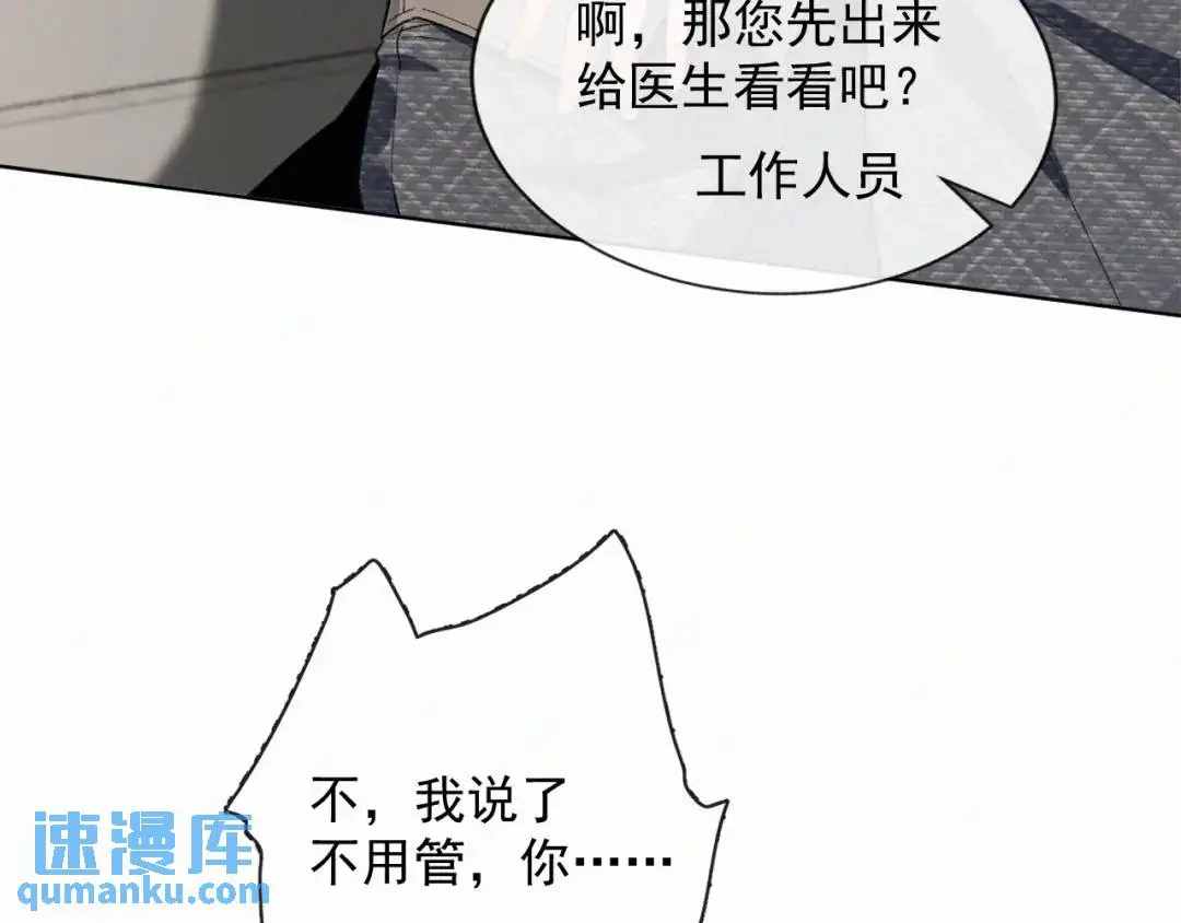 第11话 难言之隐78