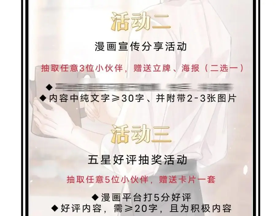第12话 卫生间。。97