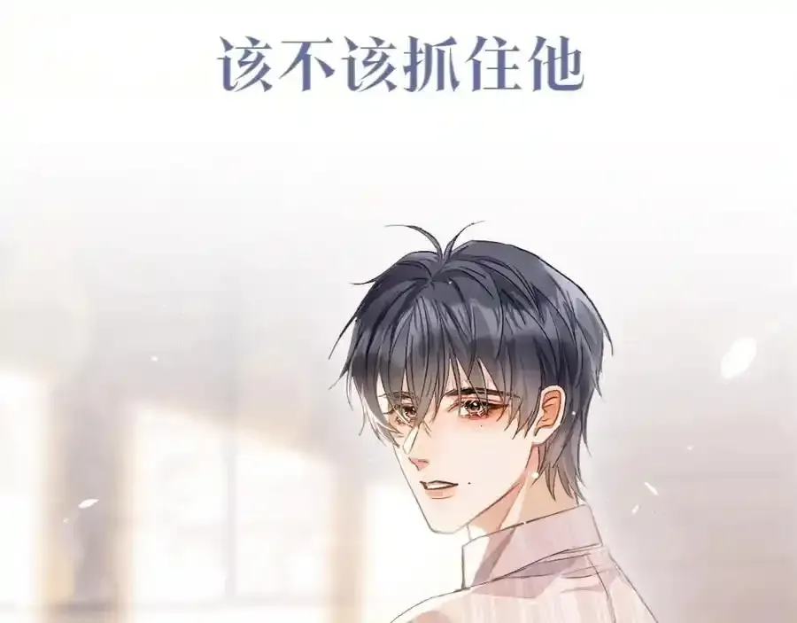 预热——我的药引23