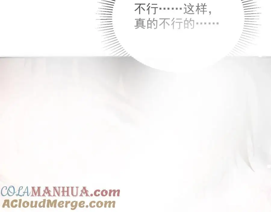 第14话 你有喜欢的人了？30