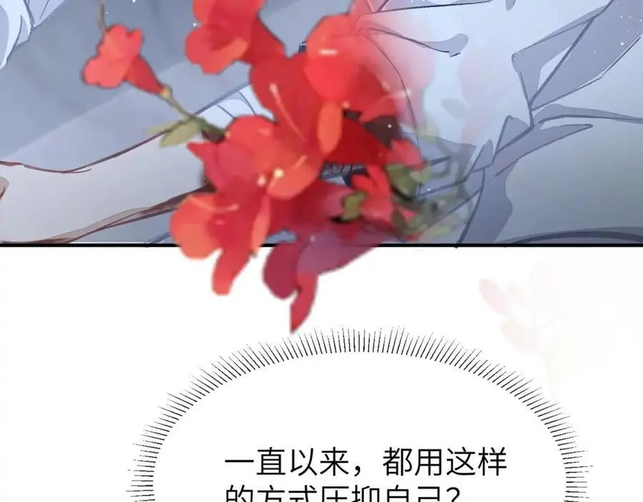 第16话 是你……94