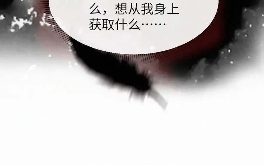 第17话 重新合作89