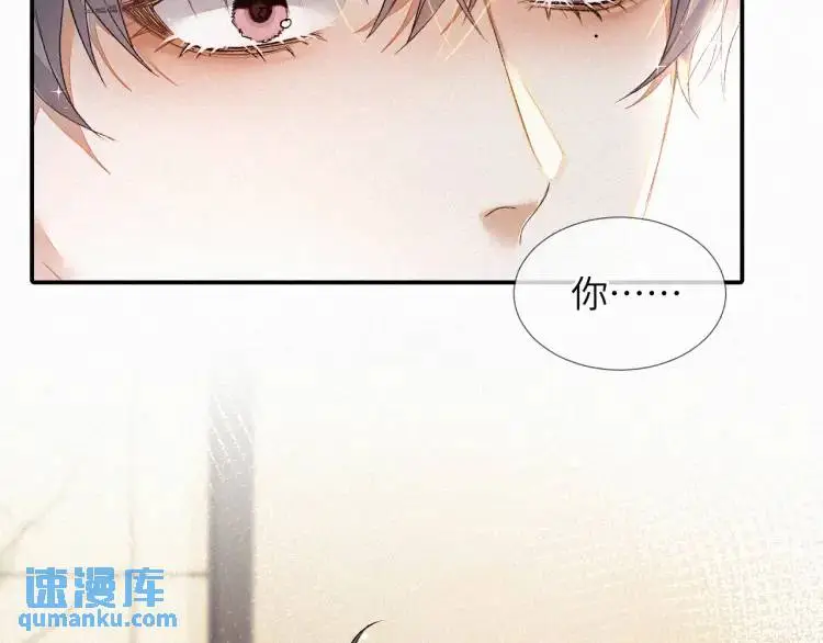 第2话 他怎么回事？！7