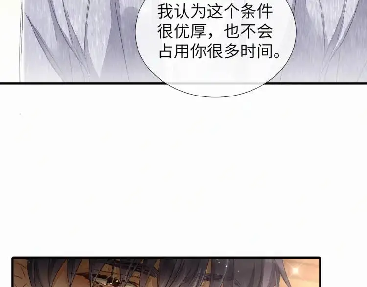 第4话 副作用104