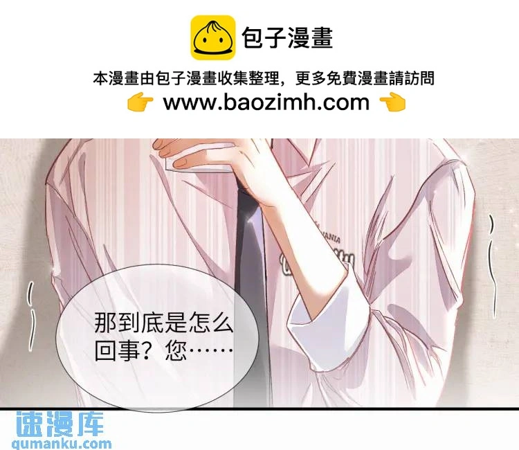第4话 副作用30