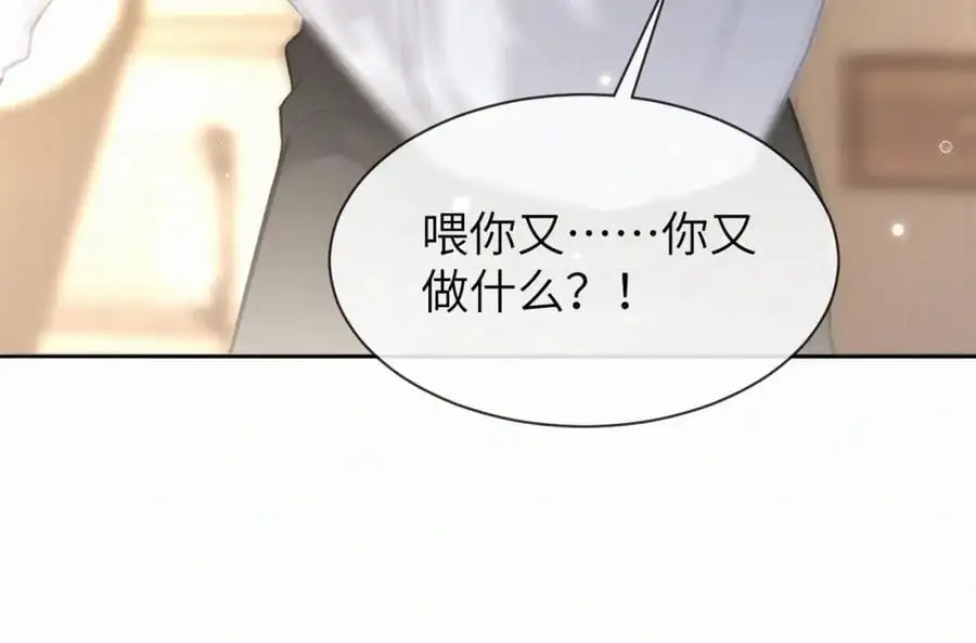 第17话 重新合作59