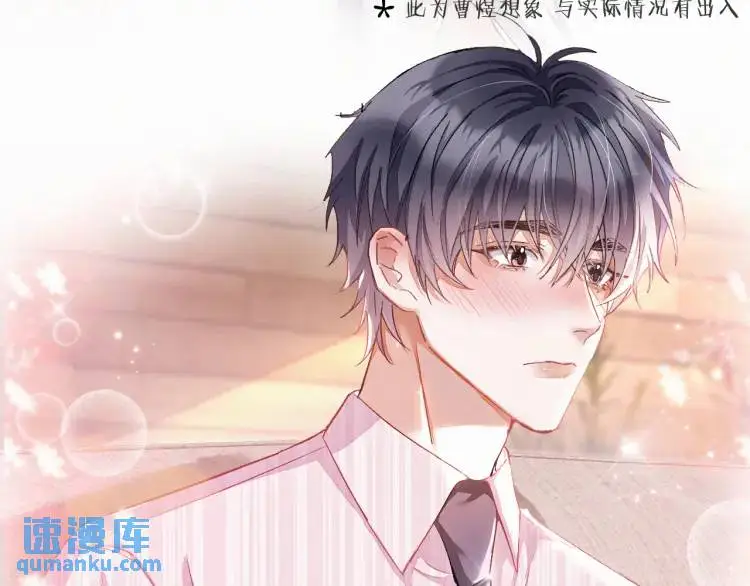 第4话 副作用26