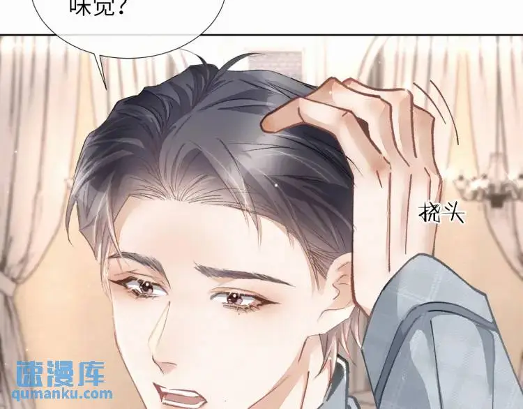 第9话 他的过去91